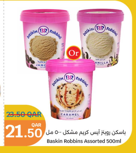 available at City Hypermarket in Qatar - Al-Shahaniya