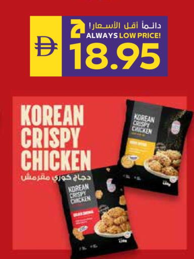 available at أدكووب in الإمارات العربية المتحدة , الامارات - رَأْس ٱلْخَيْمَة