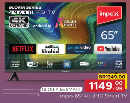 إمبيكس تلفاز ذكي available at مركز التموين العائلي in قطر - الضعاين