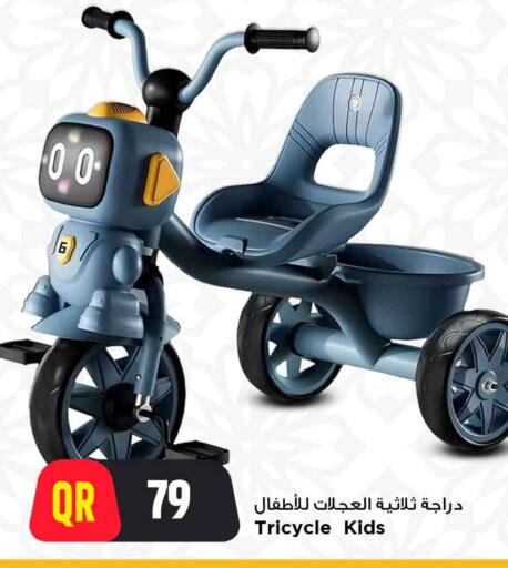 available at Marza Hypermarket in Qatar - Al Shamal