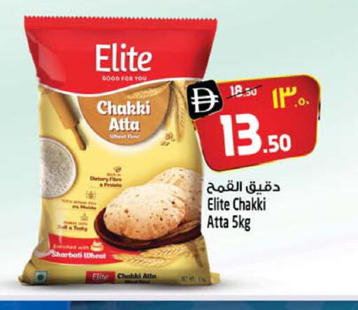 Wheat Flour available at Safari Hypermarket  in UAE - Dubai