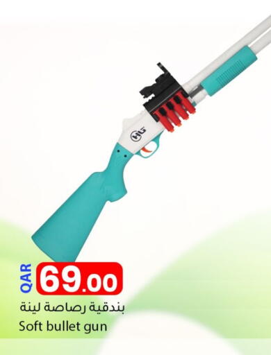 available at Dana Market in Qatar - Al Shamal