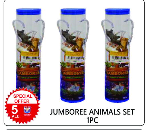 available at يونايتد هيبر ماركت in الإمارات العربية المتحدة , الامارات - دبي