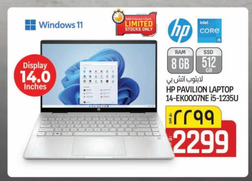 HP Laptop available at Saudia Hypermarket in Qatar - Al Wakra