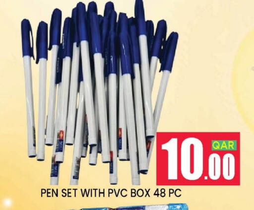 available at دوحة ستوب انح شوب هايبرماركت in قطر - الدوحة