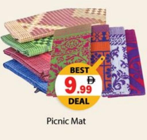 available at زين مارت سوبرماركت in الإمارات العربية المتحدة , الامارات - رَأْس ٱلْخَيْمَة