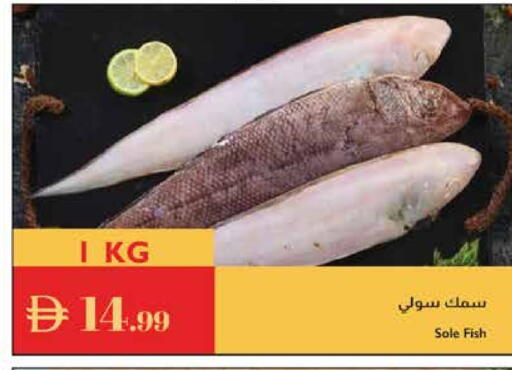 available at إسطنبول سوبرماركت in الإمارات العربية المتحدة , الامارات - رَأْس ٱلْخَيْمَة