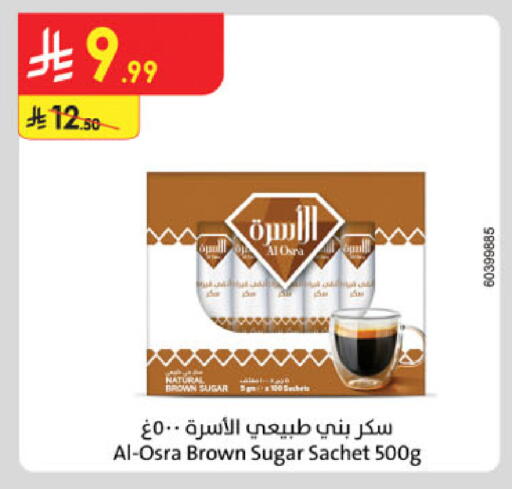 available at Danube in KSA, Saudi Arabia, Saudi - Al Khobar