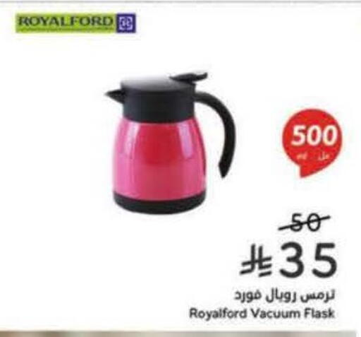 available at Hyper Panda in KSA, Saudi Arabia, Saudi - Tabuk