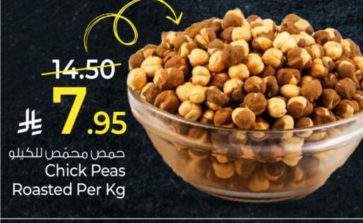 Peas available at Mark & Save in KSA, Saudi Arabia, Saudi - Al Khobar