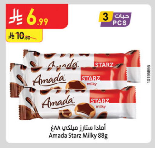 available at Danube in KSA, Saudi Arabia, Saudi - Al-Kharj