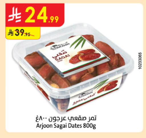 available at Danube in KSA, Saudi Arabia, Saudi - Tabuk
