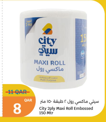 available at City Hypermarket in Qatar - Al-Shahaniya