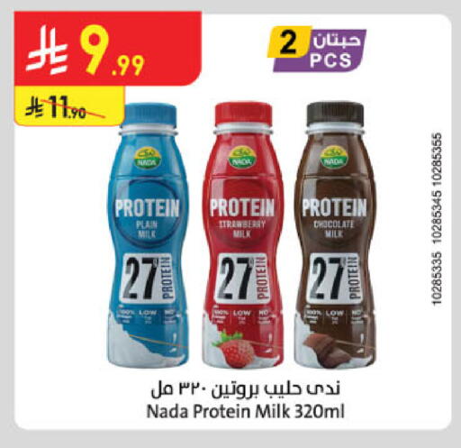 NADA Protein Milk available at Danube in KSA, Saudi Arabia, Saudi - Al Khobar