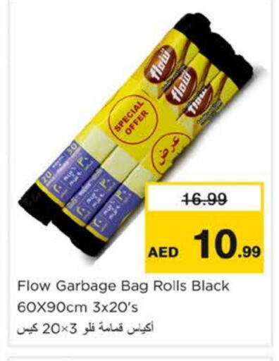 Garbage / Trash Bags available at Nesto Hypermarket in UAE - Dubai