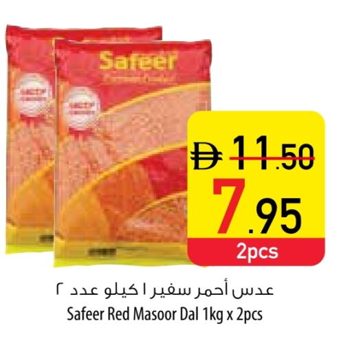 available at Safeer Market in UAE - Ras al Khaimah