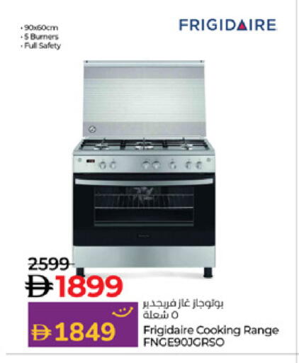 الأدوات المنزلية الكبيرة in لولو هايبرماركت, UAE Offers - الإمارات العربية المتحدة فريجيدير موقد الغاز available at لولو هايبرماركت in الإمارات العربية المتحدة , الامارات - دبي