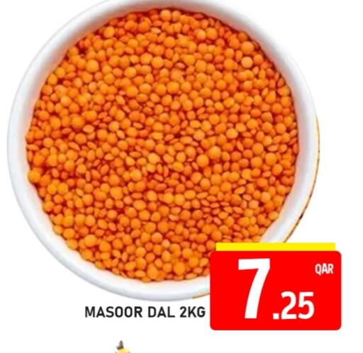 available at Passion Hypermarket in Qatar - Al Shamal