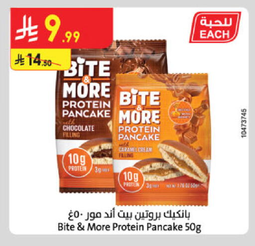 available at Danube in KSA, Saudi Arabia, Saudi - Al Khobar