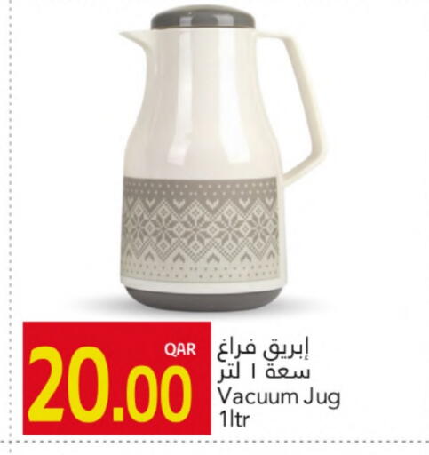 available at Gulf Food Center in Qatar - Doha