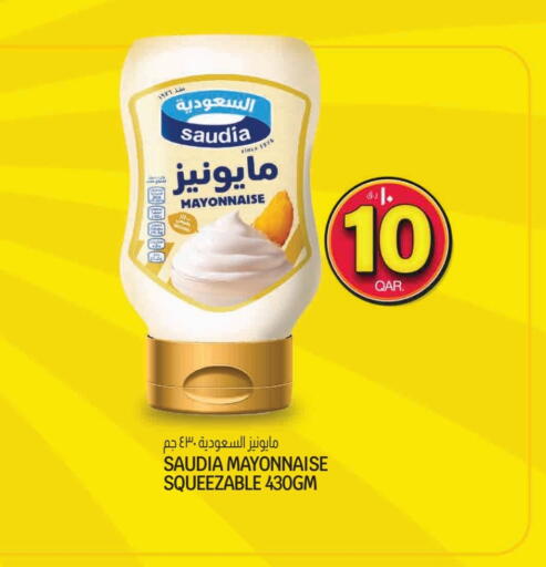 SAUDIA Mayonnaise available at Saudia Hypermarket in Qatar - Al-Shahaniya