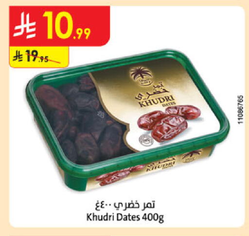 available at Danube in KSA, Saudi Arabia, Saudi - Tabuk