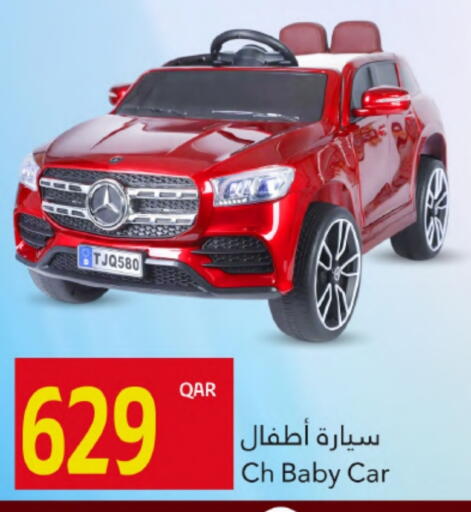 available at Gulf Food Center in Qatar - Doha
