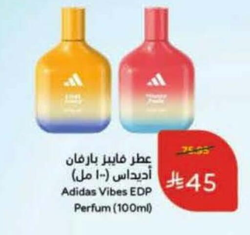 Adidas available at Hyper Panda in KSA, Saudi Arabia, Saudi - Tabuk