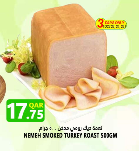 available at Food Palace Hypermarket in Qatar - Doha