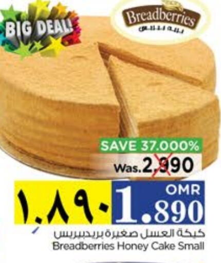 Cakes & Pastry in Nesto Hyper Market  , Oman Offers - Oman available at Nesto Hyper Market   in Oman - Salalah