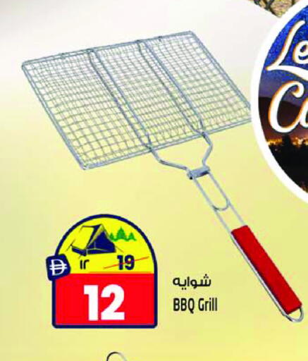 available at سفاري هايبر ماركت in الإمارات العربية المتحدة , الامارات - رَأْس ٱلْخَيْمَة