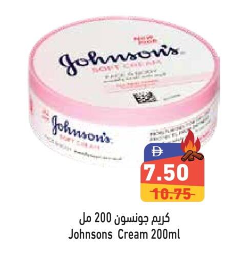 JOHNSONS Face Cream available at Aswaq Ramez in UAE - Ras al Khaimah