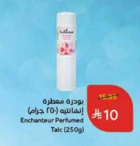 Enchanteur Talcum Powder available at Hyper Panda in KSA, Saudi Arabia, Saudi - Tabuk