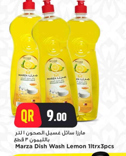 Lemon available at Marza Hypermarket in Qatar - Al Shamal