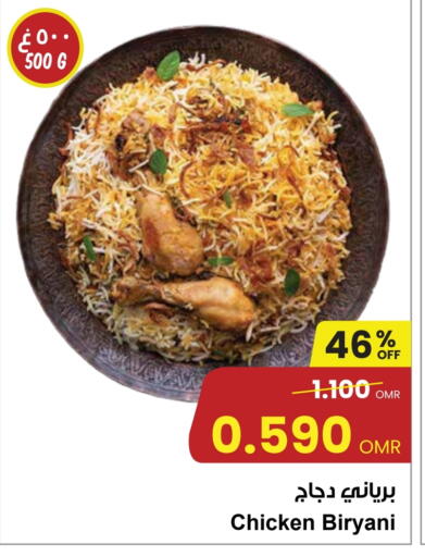 available at Sultan Center  in Oman - Muscat