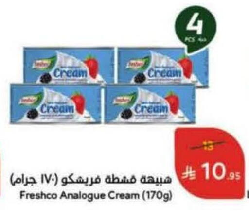 available at Hyper Panda in KSA, Saudi Arabia, Saudi - Al-Kharj