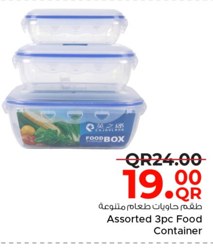 available at Family Food Centre in Qatar - Al Wakra