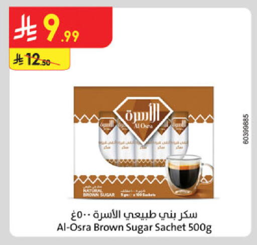 available at Danube in KSA, Saudi Arabia, Saudi - Tabuk