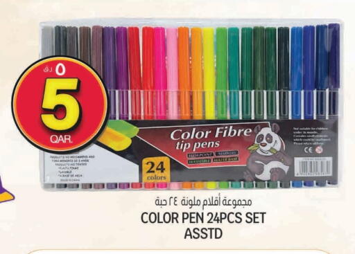 School & Stationary in Saudia Hypermarket, Qatar Offers - Qatar available at Saudia Hypermarket in Qatar - Doha