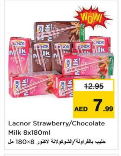لكنور حليب بنكهات available at نستو هايبرماركت in الإمارات العربية المتحدة , الامارات - دبي