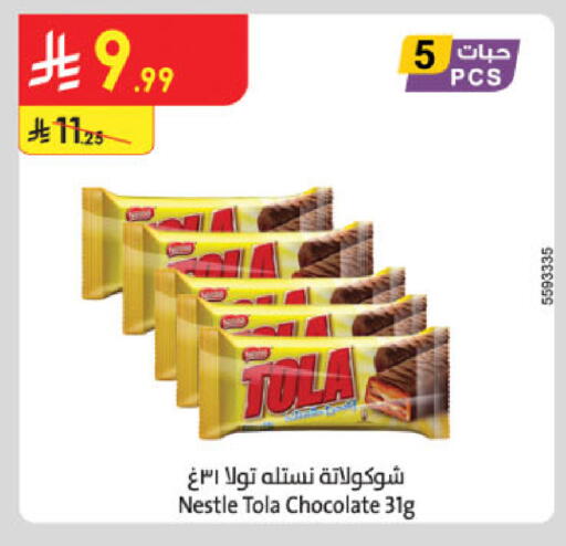 available at Danube in KSA, Saudi Arabia, Saudi - Tabuk