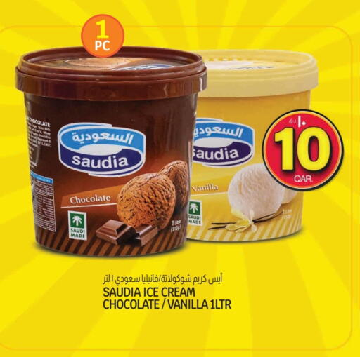 SAUDIA available at Saudia Hypermarket in Qatar - Al-Shahaniya