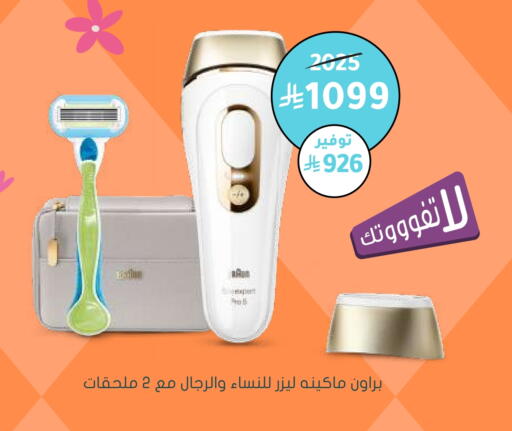 available at  النهدي in مملكة العربية السعودية, السعودية, سعودية - تبوك