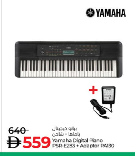 هدايا  و  ألعاب in لولو هايبرماركت, UAE Offers - الإمارات العربية المتحدة available at لولو هايبرماركت in الإمارات العربية المتحدة , الامارات - رَأْس ٱلْخَيْمَة