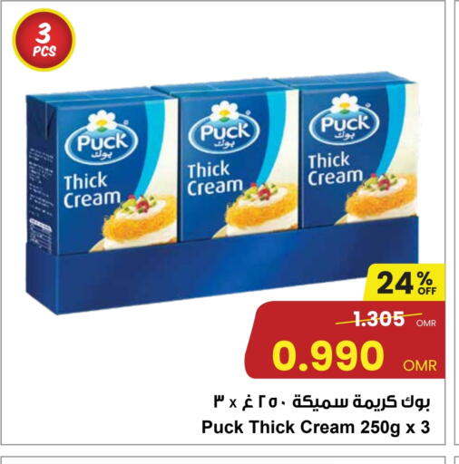 PUCK available at Sultan Center  in Oman - Muscat