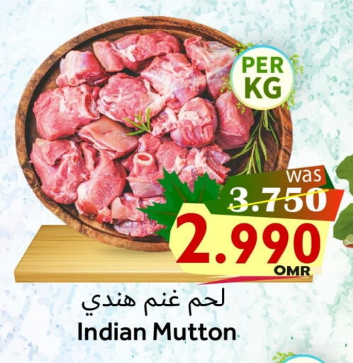 Mutton / Lamb available at Al Muzn Shopping Center in Oman - Muscat