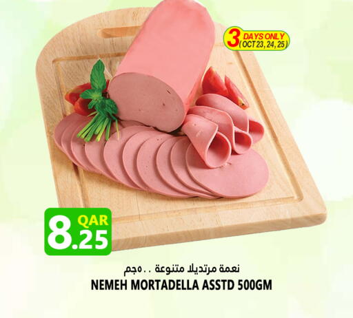available at Food Palace Hypermarket in Qatar - Doha