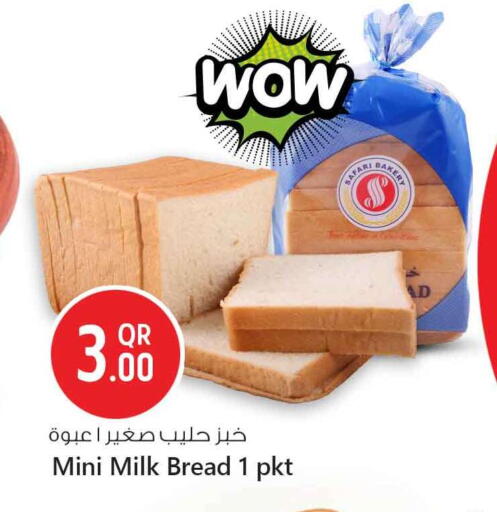 available at Safari Hypermarket in Qatar - Al-Shahaniya