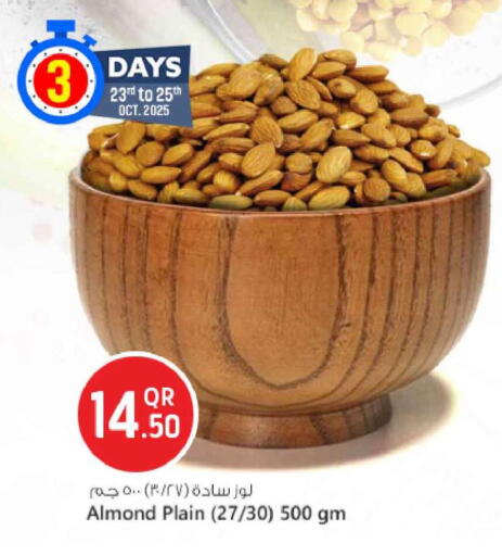available at Safari Hypermarket in Qatar - Al Daayen