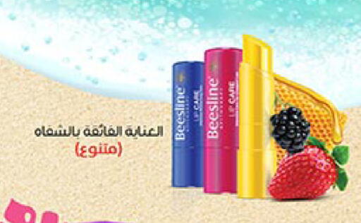 available at Bin Dawood in KSA, Saudi Arabia, Saudi - Jeddah